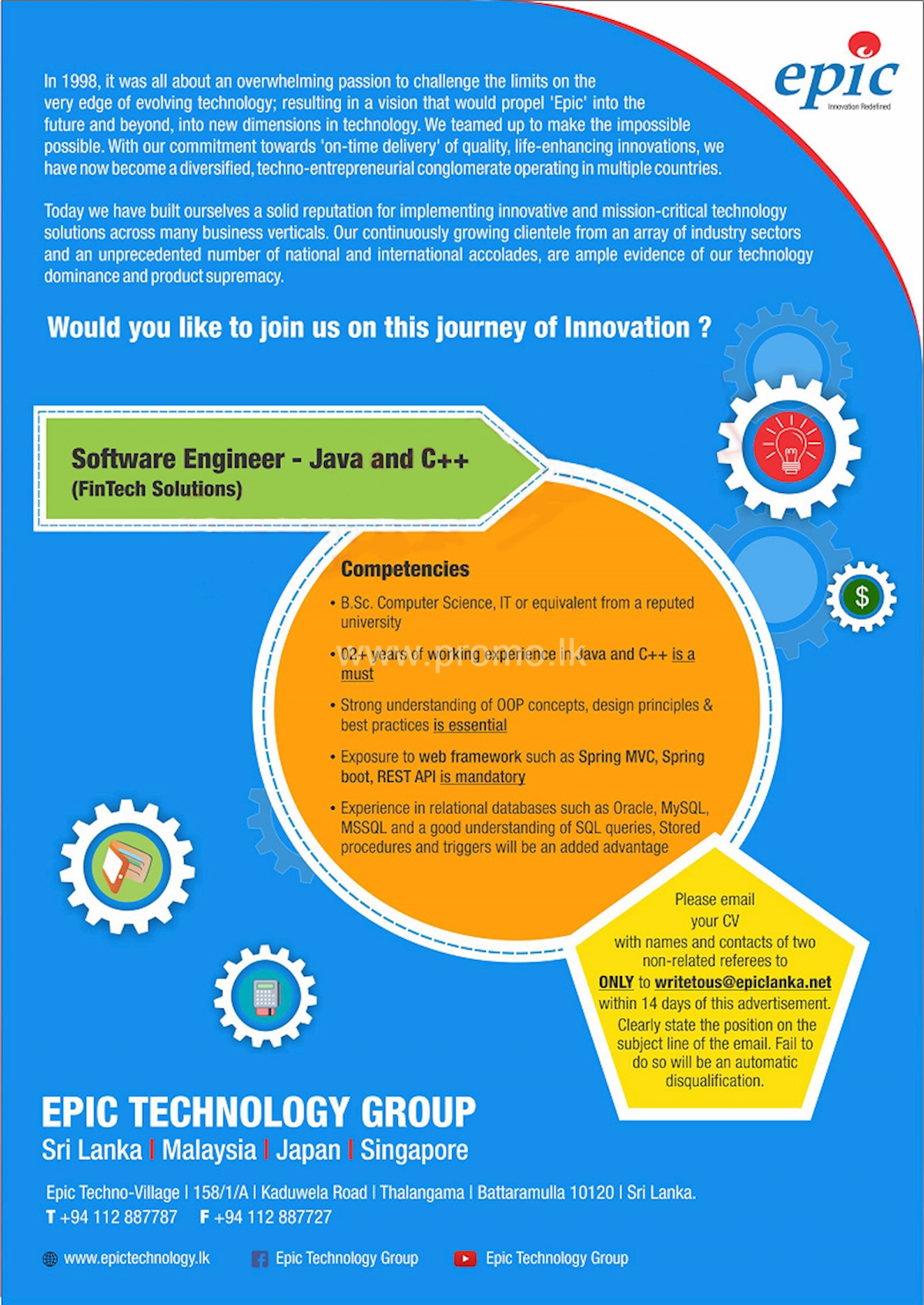 Software Engineer - Java and C++