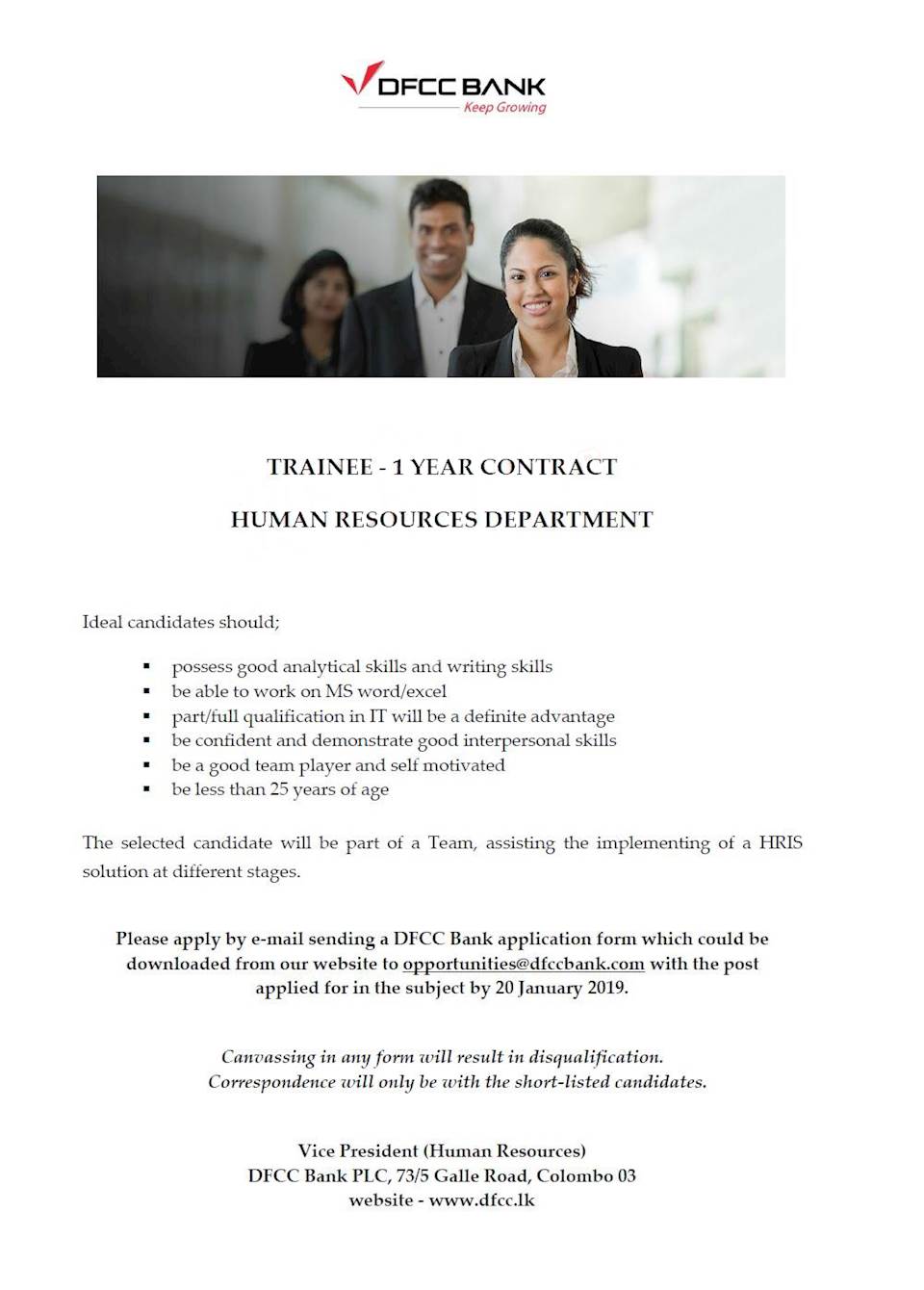 Trainee - Human Resources Department 