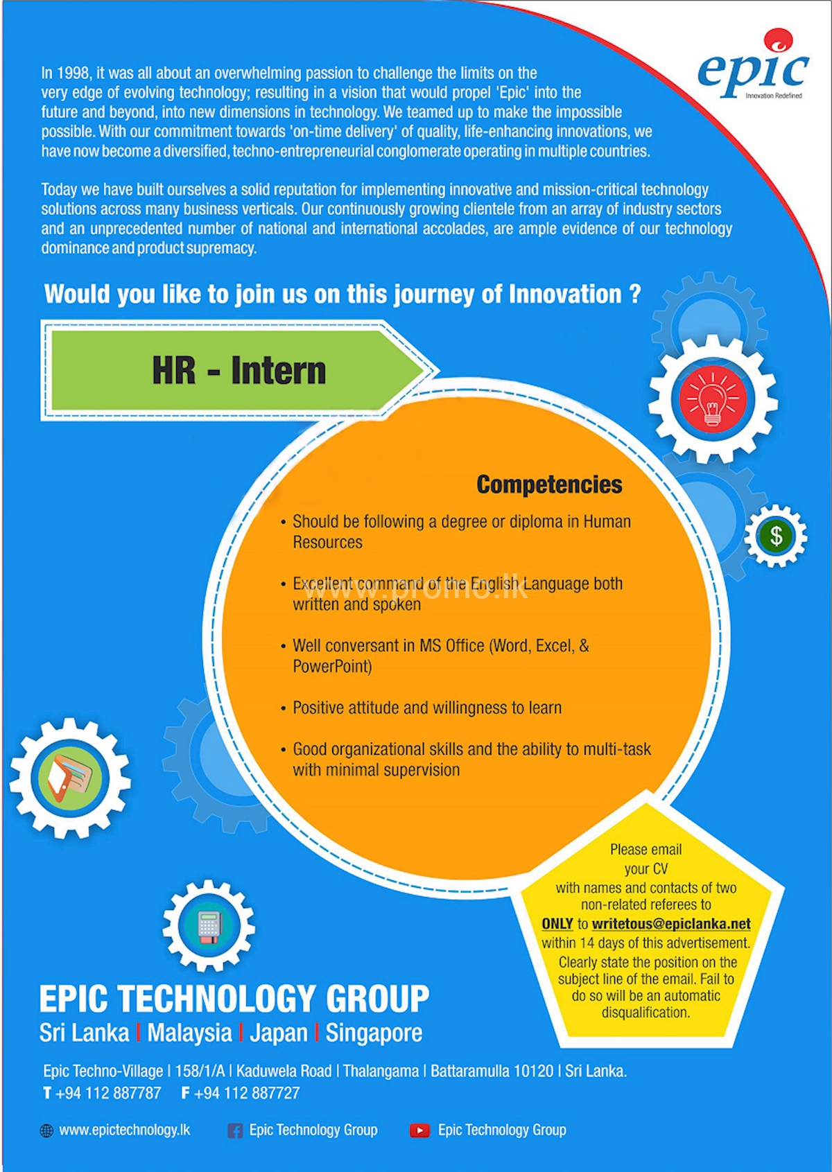 HR - Intern