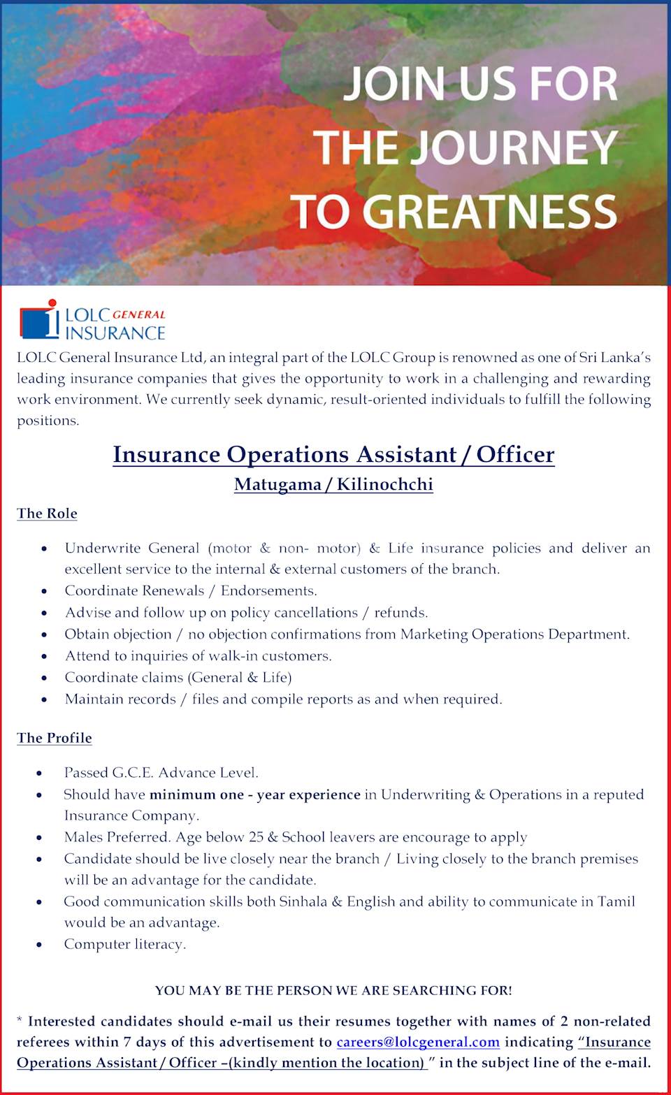 Insurance Operations Assistant / Officer
