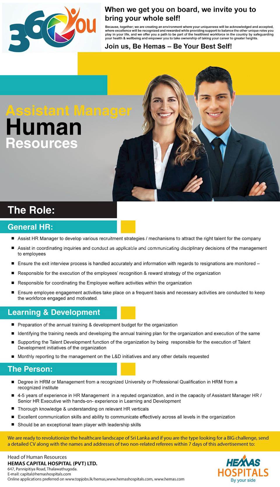 Assistant Manager - Human Resources 