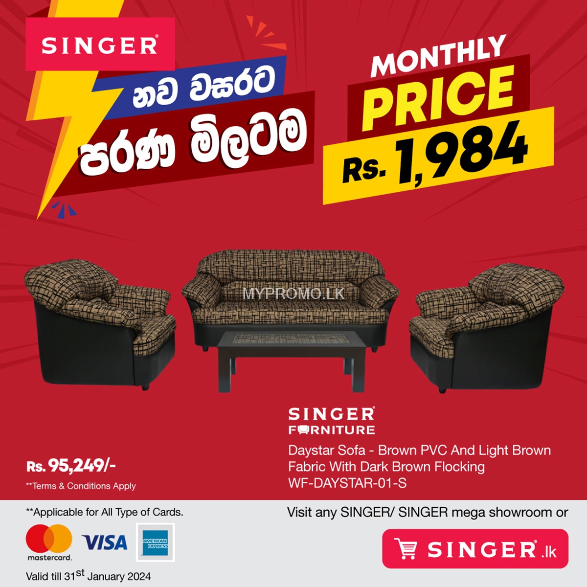 Lots of brand new furniture and household appliances from SINGER at the lowest prices