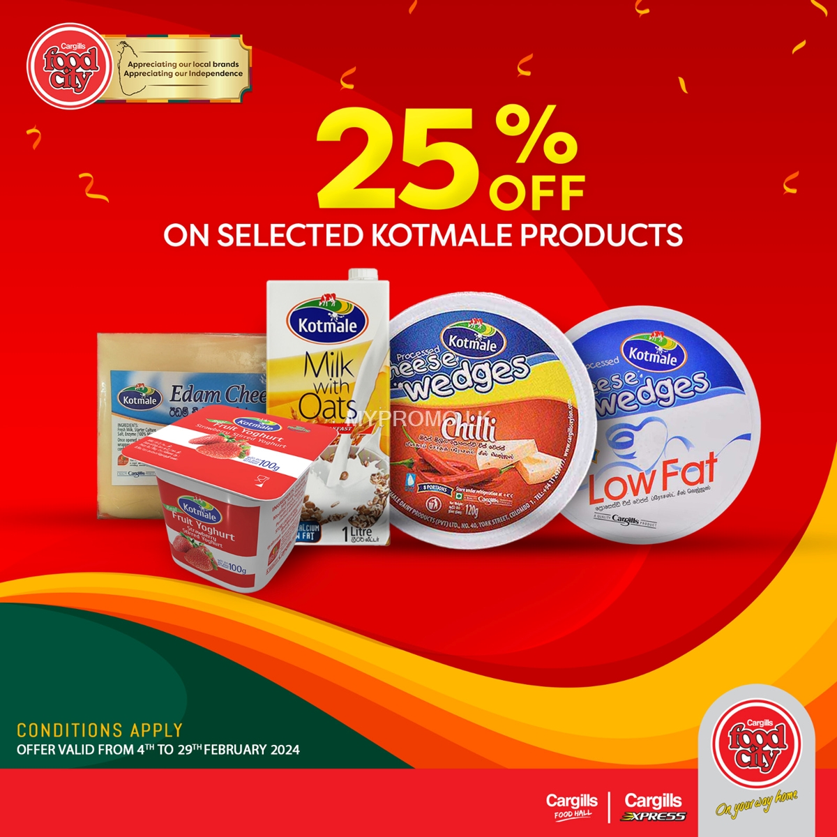 Savings of up to 30% on 100 products from a range of selected brands at Cargills Food City