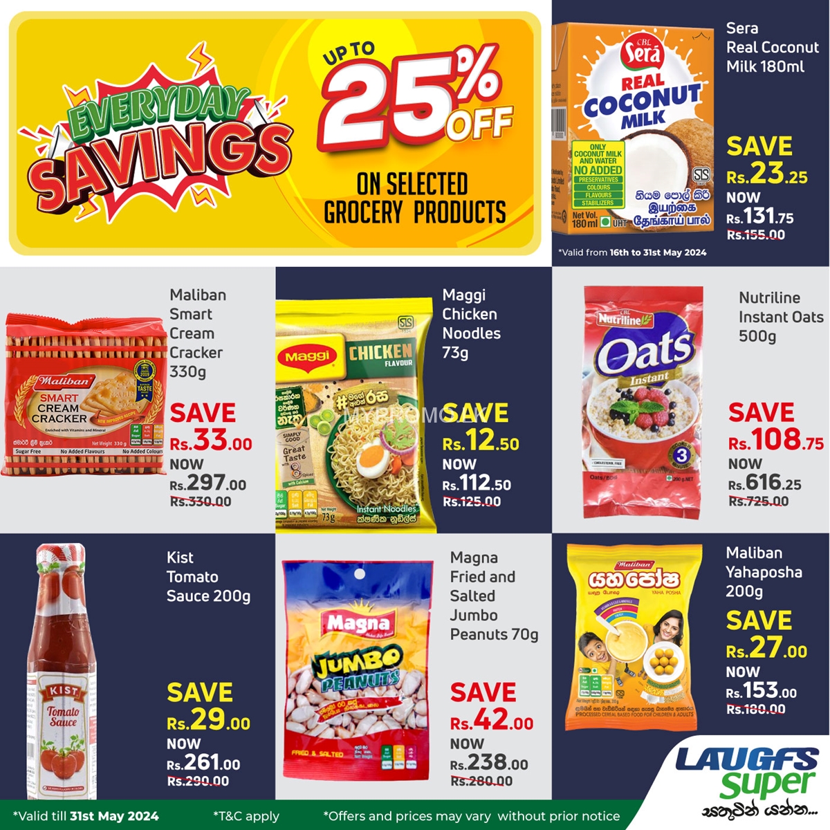 Up to 25% Off on selected Grocery Products at LAUGFS Supermarket