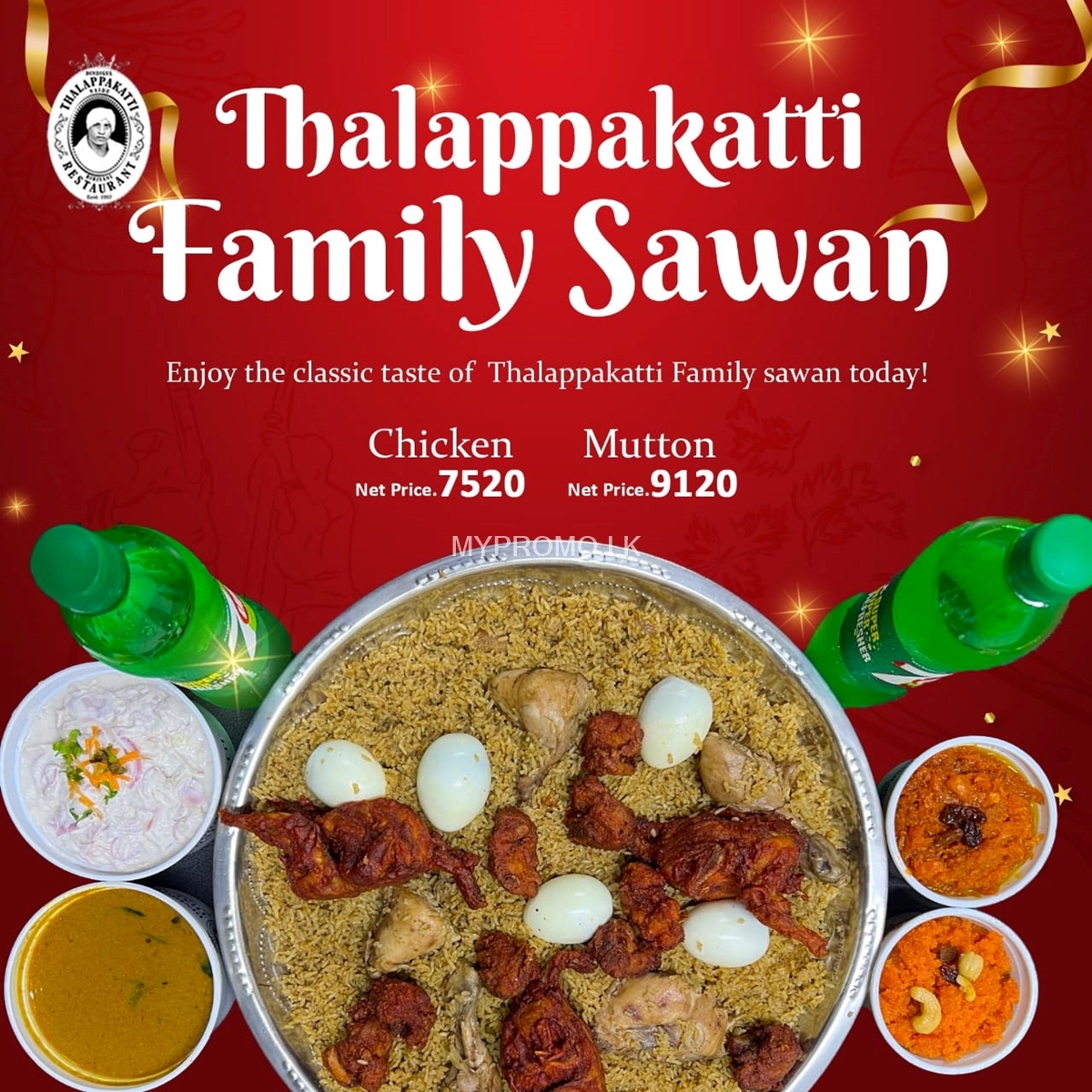 Thalappakatti Family Savan Biriyani - Chicken and Mutton