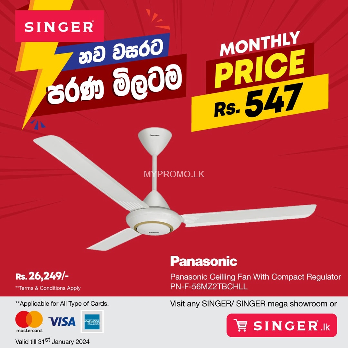 New year's new home electric appliances at the lowest prices from SINGER