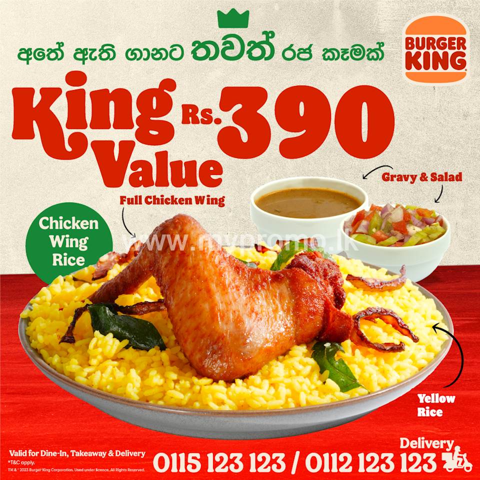 King Value: Chicken Wing Rice for Rs.390 at Burger King