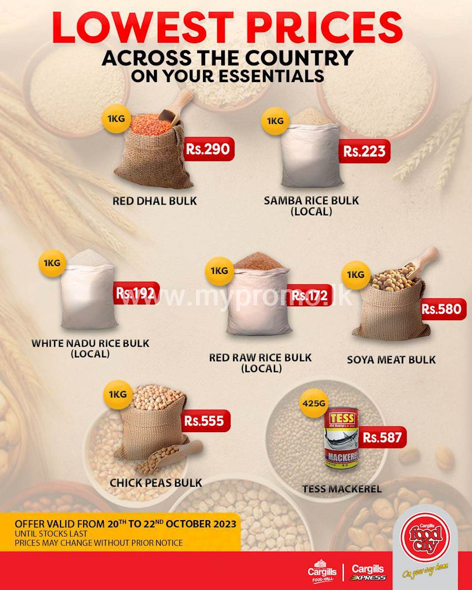 Enjoy Lowest Prices on your daily essentials across the country only at Cargills FoodCity!