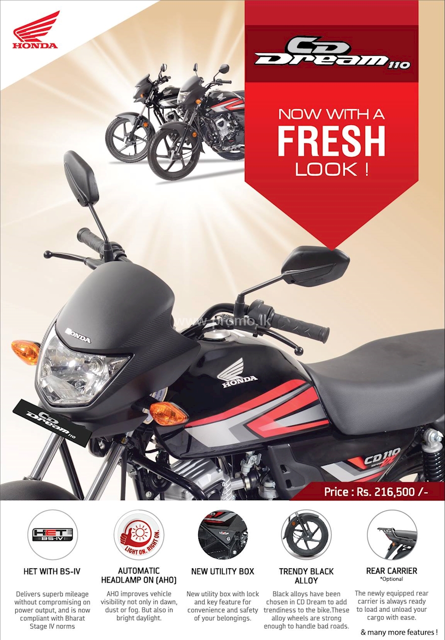 Now with a fresh look Honda CD Dream 110