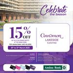 Celebrate the Season at Cinnamon Lakeside with your Amana Bank Card