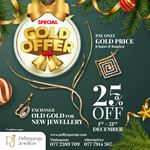 This festive season, make your celebrations brighter with Special Gold Offer at Palliyaguruge Jewellers