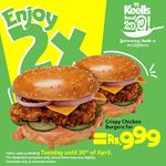 2 Crispy Chicken Burgers just for Rs. 999 only at Keells