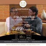 Dad Dines FREE at The Grand Kandyan Hotel