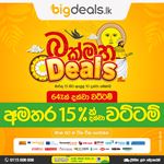 Get additional offers up to 15% at BigDeals.lk