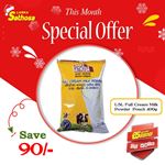 December Month Special Price Offer at Lanka Sathosa