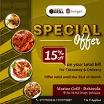 Enjoy 15% off at Marine Grill Dehiwala