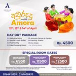 Celebrate the traditions of Awurudu with a memorable day out and enjoy our fantastic room offer at Amora Lagoon