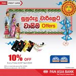 Get 10% Off on total Bill at Arpico Super Centre with Pan Asia Bank Credit Cards
