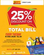 Enjoy 25% DISCOUNT on TOTAL BILL with People’s Bank Credit Card at Softlogic GLOMARK