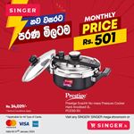 New year's new home electric appliances at the lowest prices from SINGER
