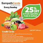 25% off on fresh vegetables, fruits & seafood at Keells with Sampath Credit Cards