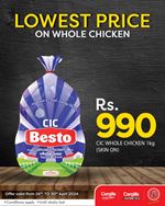 Enjoy the lowest price on whole chicken at Rs.990 at Cargills Food City