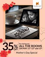 Mothers Day Special at Pegasus Reef Hotel