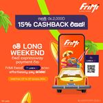 Get 15% Cashback for first Rs 2,000 through LANKAQR with payments FriMi at Expressway tollgate