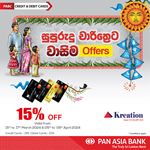 Get 15% off when you shop at Kreation with your Pan Asia Credit Card