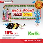 Get 10% off on your total bill at Keells with Pan Asia Bank Credit Cards 