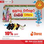 Extra 10% off at Daraz with Pan Asia Bank Credit Cards