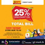 Enjoy up to 25% DISCOUNT with People’s Bank Cards at Softlogic GLOMARK