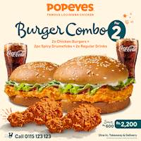 Burger Combo for 2 at Popeyes