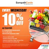 Get 10% Off on Total Bill for Sampath Bank Credit Cards at LAUGFS Super