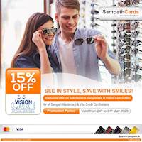 Enjoy 15% discount on Spectacles & Sunglasses at Vision Care for Sampath Cards