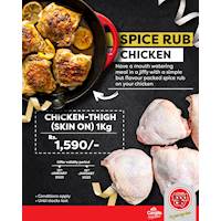 The best savings on chicken thighs across Cargills FoodCity outlets islandwide!