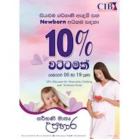 10% Discount for Maternity clothing & Newborn items