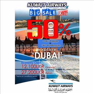 50% Discount on Air Fare to Dubai on KUWAIT AIRWAYS