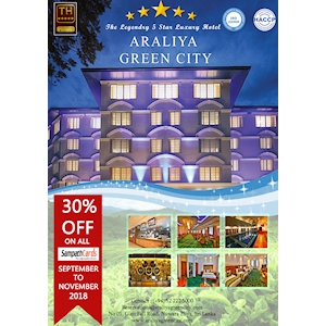 Get 30% Off at Araliya Green City, Nuwara Eliya for Sampath Bank Cardholders.