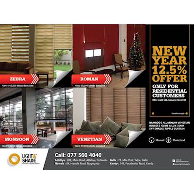 Special New Year Offer at LIGHT AND SHADE until 31st January 2017 