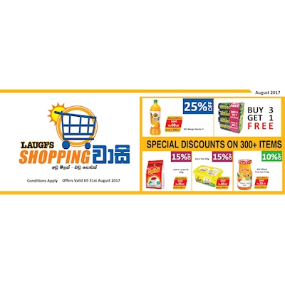 Enjoy your shopping at LAUGFS SUPERMARKET with Special Discounts 