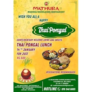 Thai Pongal Lunch at Mathura Restaurant