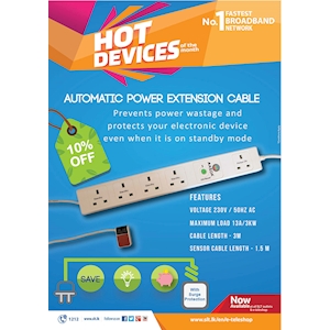 10% Off on Automatic Power Extension Cable from Sri Lanka Telecom