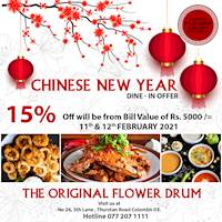 15% Off will be from Total Bill Value of Rs 5,000/- Exclusively for the Chinese New Year at Oak Ray Flower Drum 