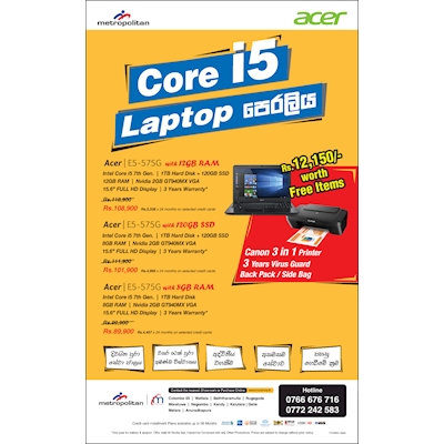 Acer Core i5 Laptop with Rs.12,150/- worth Free Gifts from METROPOLITAN COMPUTERS 