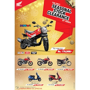 Get this seasonal stock clearance from Honda