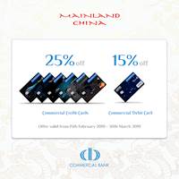 Enjoy special discounts on your bill at Mainland China exclusively with your Commercial Card.