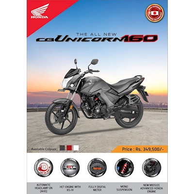 Introducing the all new Honda CB Unicorn 160 with their best price
