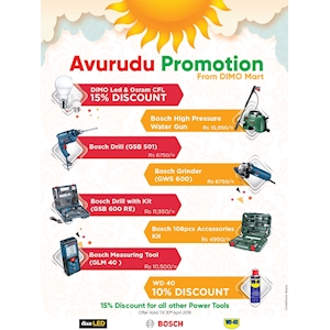 Avurudu Promotion from Dimo Mart