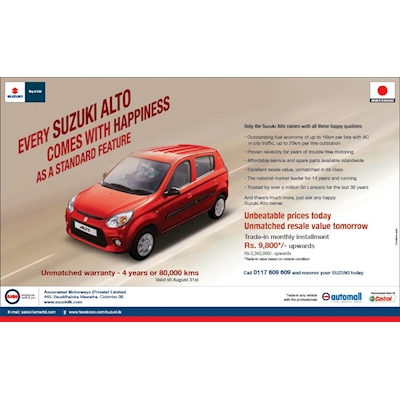 Every Suzuki Alto comes with Happiness as a standard feature with unbeatable price and unmatched warranty !!! 